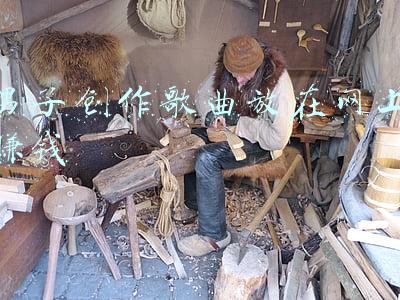 花样男子歌曲大全播放(新版流星花园插曲 第一集影人插曲叫什么完整歌词)