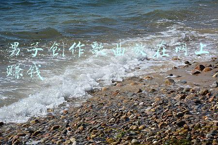 花样男子歌曲(我能想到最浪漫的事，就是听赵文卓唱《流星雨》)