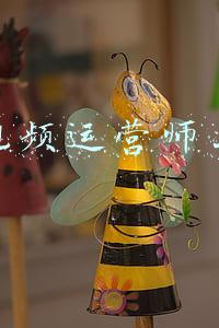 短视频运营师工资