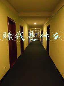 桔梗网是什么东西(打开浏览器自动跳转到某个网页？教你主页被劫持的解决办法)