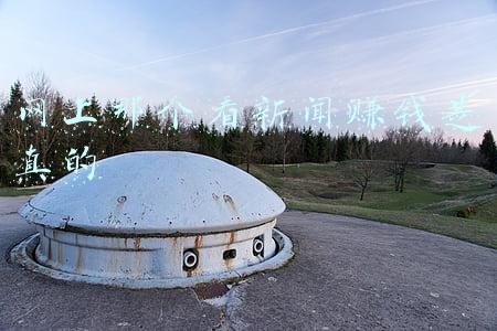 看福清新闻网(福清东张水库正式通水！“一闸三线”工程今年有望通水闽侯等地)