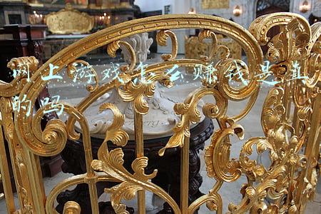 网上打游戏怎么赚钱(网络游戏的“代练江湖”)