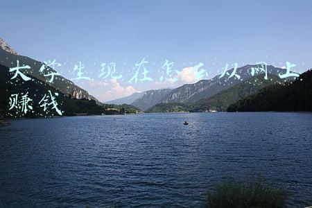 在校大学生如何赚钱(普通大学生如何在学校里赚到钱！)