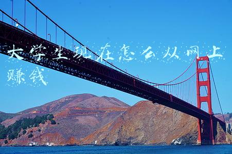 现在怎么赚大学生的钱(月入过万，兼职大学生们是怎么做到的？)