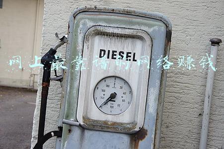 网络赚钱靠谱的有吗(兼职“无货源电商”月入10000+？当心被骗还有法律风险)