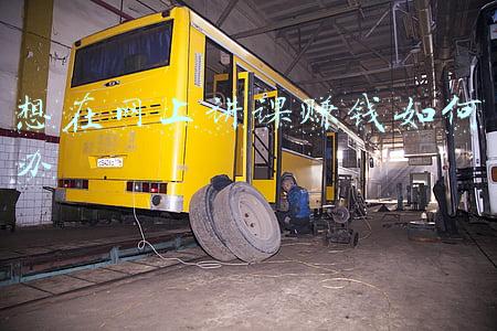 怎么网上教课赚钱(培训班网络赚钱的3个技巧，你却不知道)