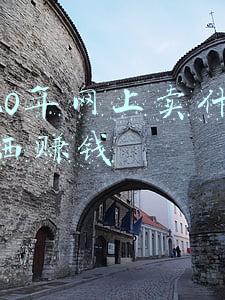 2020年网上卖什么东西赚钱