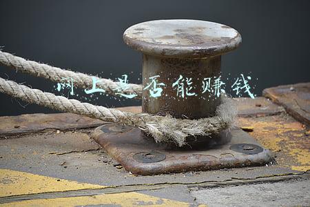 网上是否能够申请贷款(低利息、无抵押、无担保、秒放贷这样的贷款广告随处可见)