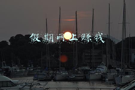 假期网上赚钱