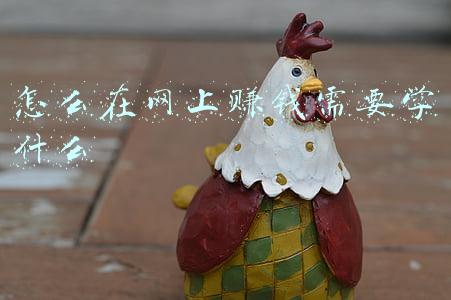 网上如何学文章赚钱(想当网络作家但不会写小说？从零开始教你写书月入过万！（1）)