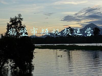 鹤壁电视台节目单(1月6日全新改版！品质声音伴你品质生活)