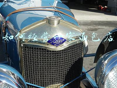 面包店怎么经营才挣钱 面包店赚钱吗?