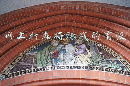 网上免费打麻将(日本麻将游戏《雀姬》免费上架Steam 后续将推专属内容)