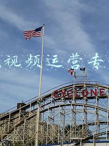 短视频运营专访