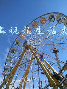 网上书店类图(这家书店的图书宣传照，招来16万网友围观)