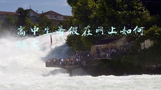 高中生暑假在网上如何赚钱