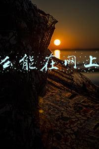 干什么可以网上赚钱(3个年薪百万的工作，就怕你受不了)
