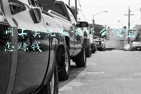 卖洗衣液的顺口溜录音(正在团｜芳新洗衣液、《鹅妈妈童谣》（点读版）、《安东尼情绪系列》、《英汉彩图辞典3000字》、AMOS进口可水洗蜡笔)