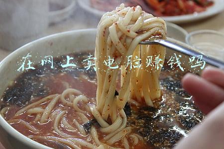 卖电脑一个月能赚多少钱(小伙一天卖四台电脑，电子产品利润低)