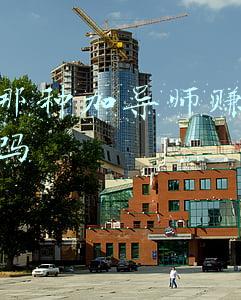 网上那种加导师赚钱是真的吗