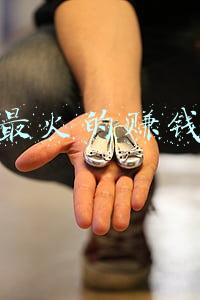 网上最火的尊巴热舞(又酷又飒的流行健身舞《OMG》，快用舞蹈展现你的美)