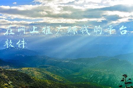 推广赚钱平台有哪些(知识付费推广平台有哪些？企业应该如何选择知识付费平台)