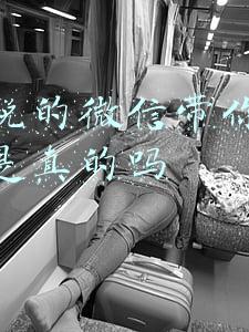 网上说的微信带你一起赚钱是真的吗