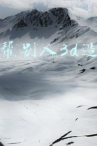 福彩3d能赚钱吗(学了3D建模，到底能不能赚钱，学完可以去做什么？)