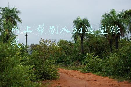 3d波浪造型制作(用雅图CAD软件可以快速制作出波浪边的3D效果图)