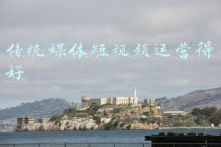传统媒体短视频运营得好
