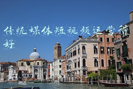 短视频与传统媒体对比(视频化时代，媒体创作者转型正在加速)