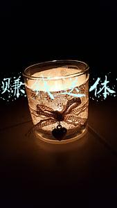 网上赚钱送体验金