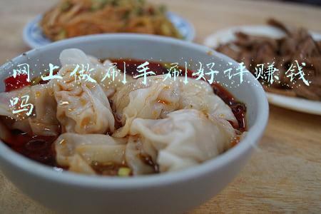 淘宝网怎么给好评(原来网上的好评可以这样操作)