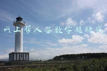 答数学题赚钱的app(答案“拍照即得”，搜题类App是真助学还是长惰性)