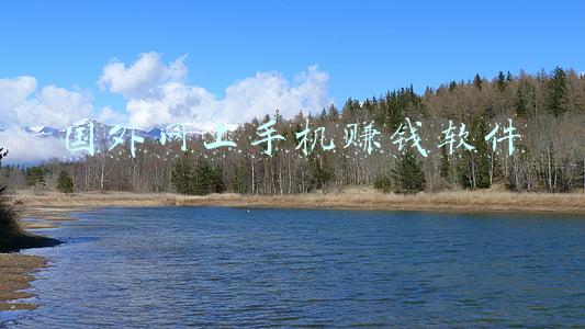 国外网上手机赚钱软件