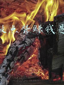 点赞网(一天狂点3.7万个赞，男子因“点赞过多”被处罚)