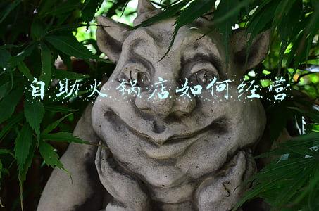 自助火锅烧烤加盟连锁-自助烧烤火锅店加盟