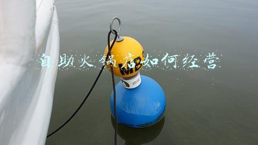 自助火锅店装修设计平面图_自助火锅店装修设计