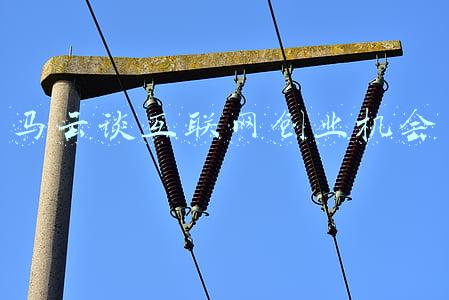 马云认为互联网是什么(马云：P2P不是互联网金融)