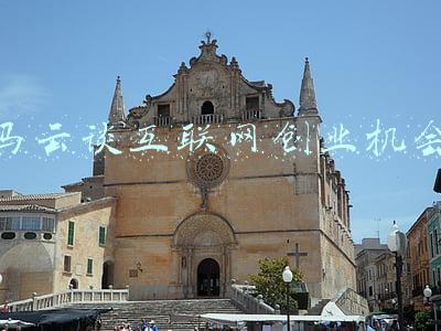 快马云医互联网(互联网医疗，开启竞速赛)