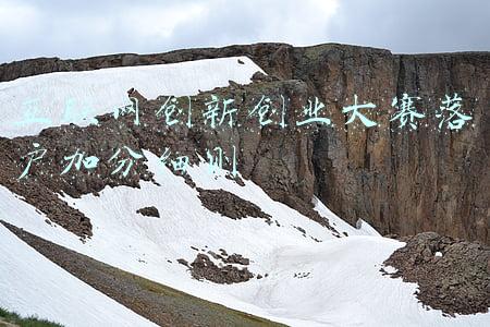互联网创新创业大赛落户加分细则
