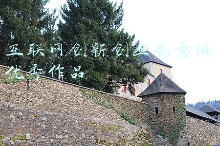 互联网创新创业创意组优秀作品