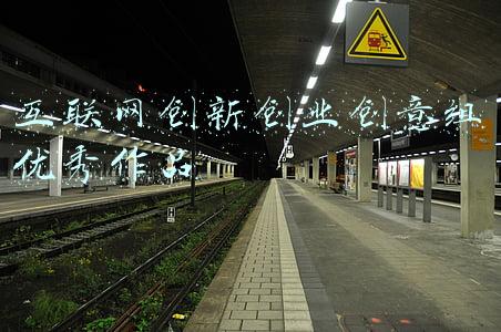 互联网创新创业创意组优秀作品