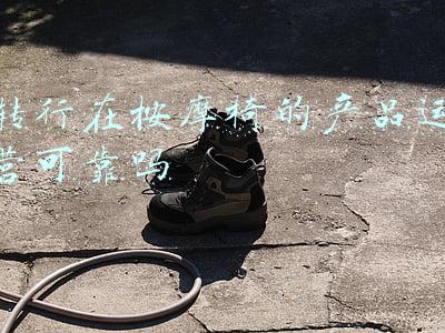 转行在按摩椅的产品运营可靠吗