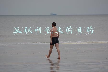 互联网创业的风险(二十年一遇安全漏洞来袭，工信部发文提示风险“云上企业”如何应对这场“网络大流感”)