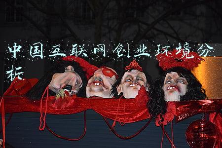 中国互联网行业分析(天风研究：政策冲击边际递减，互联网行业柳暗花明——中国互联网30指数投资价值分析)