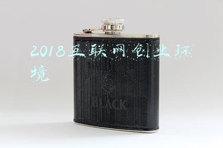 互联网行业创业项目(互联网的创业项目有哪些？)