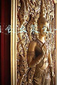 互联网 app创业策划书(融资计划书PPT：智慧社区服务平台项目商业计划书)