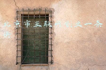 北京市互联网转发子系统(王讷敏：论互联网分发、转发新业态下服务提供商的救济路径)