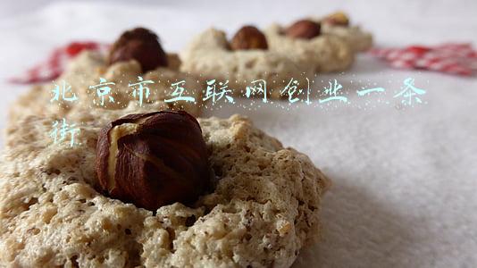北京市互联网金融协会官网(美团线下全场景开放背后：数字人民币全量测试“成效显著”，助力小微企业降本增效)